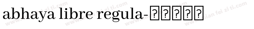 abhaya libre regula字体转换